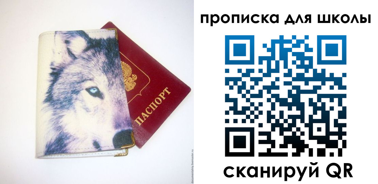 миграционный учет в Моршанске