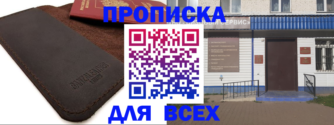 регистрация для дет. сада в Моршанске