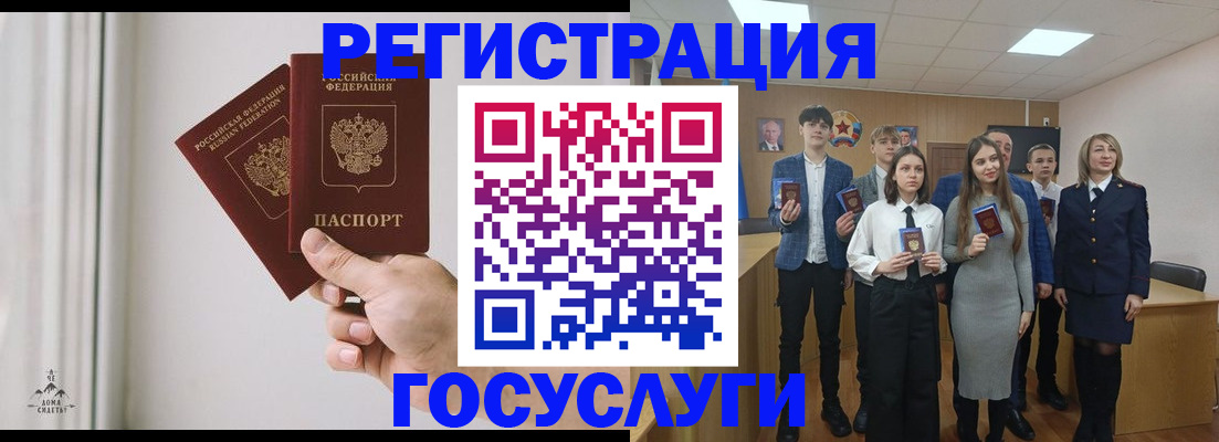 временная регистрация гарантия в Моршанске